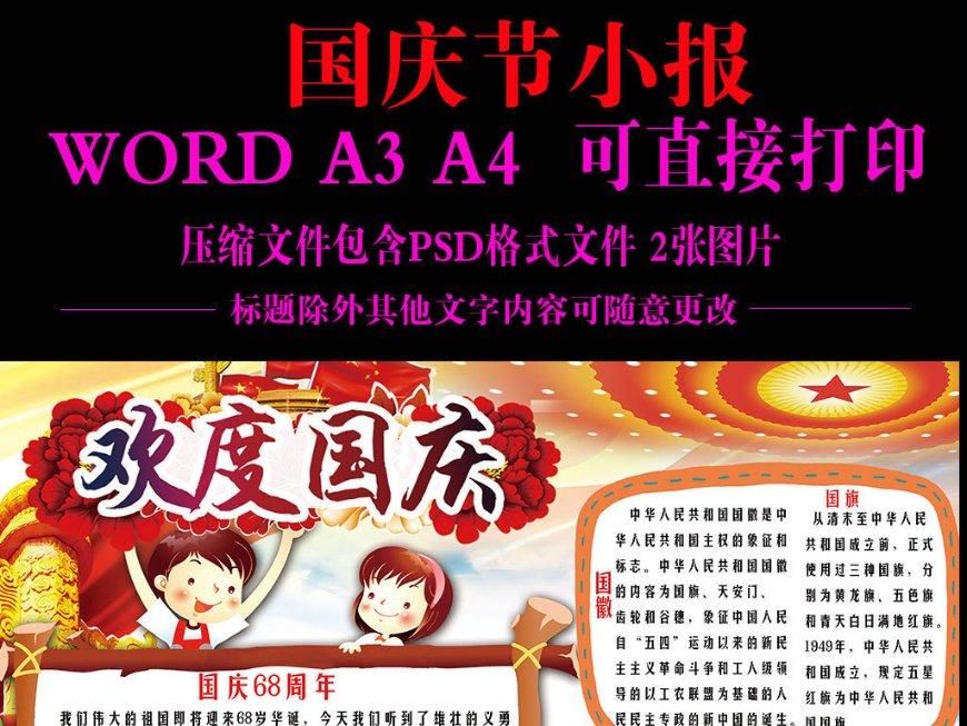 梁山一百单八将,仅有一位绝世高手,八位一流,其余皆不值一提