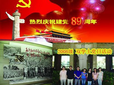 可爱猪救援2